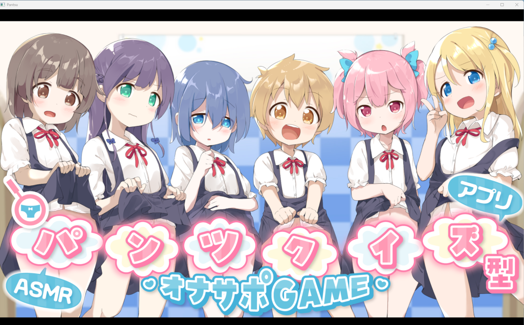 胖次问答-KAZAMATA'S WEBSITE（GAMES）