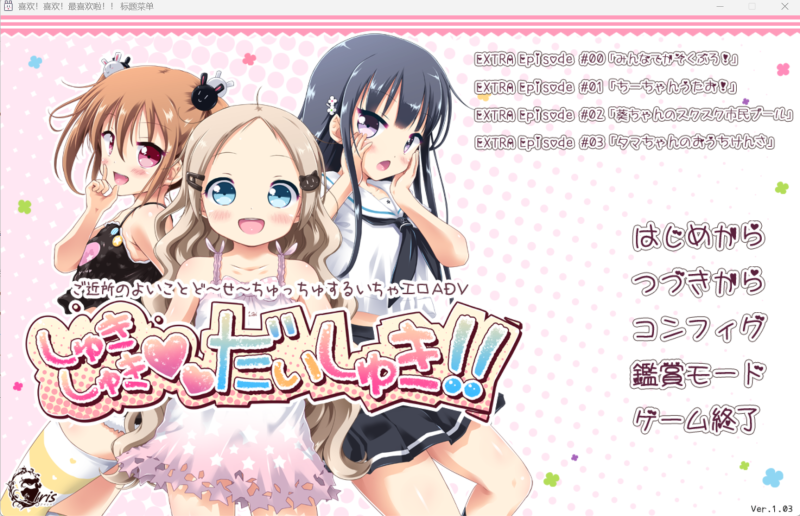 お兄ちゃん寝ちゃった-KAZAMATA'S WEBSITE（GAMES）
