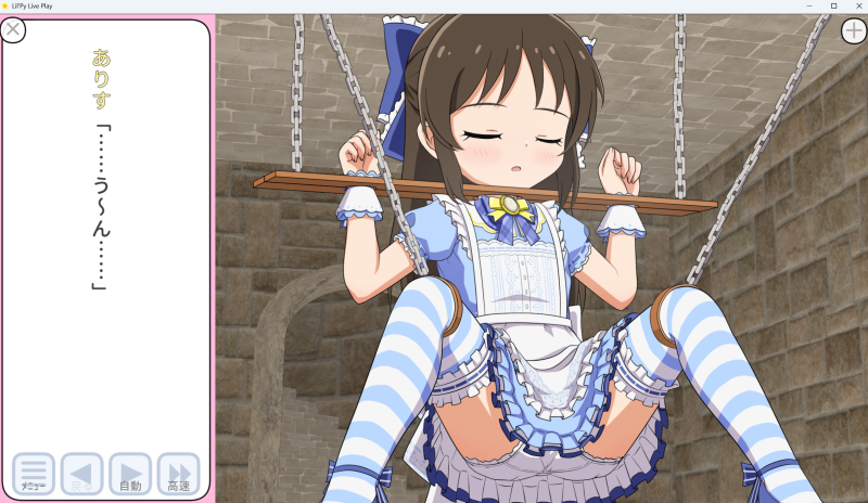リルぱいLiveプレイアルバム102_～ありすのふしだら裁判編～-KAZAMATA'S WEBSITE（GAMES）