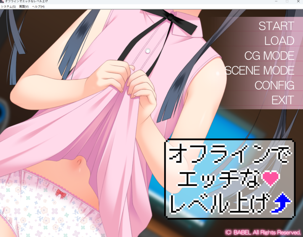 离线提升色情等级 | オフラインでエッチなレベル上げ-KAZAMATA'S WEBSITE（GAMES）