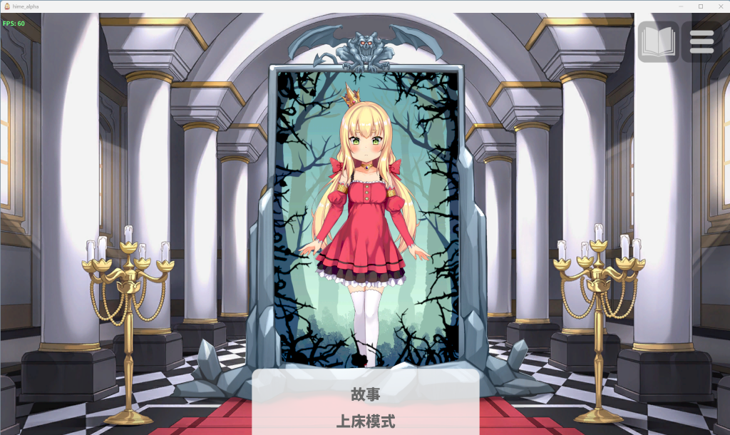 石板公主-KAZAMATA'S WEBSITE（GAMES）
