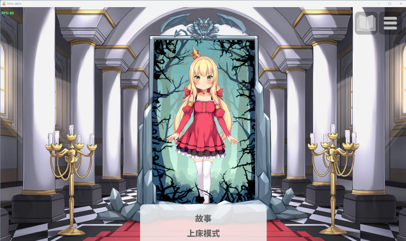 石板公主-KAZAMATA'S WEBSITE（GAMES）