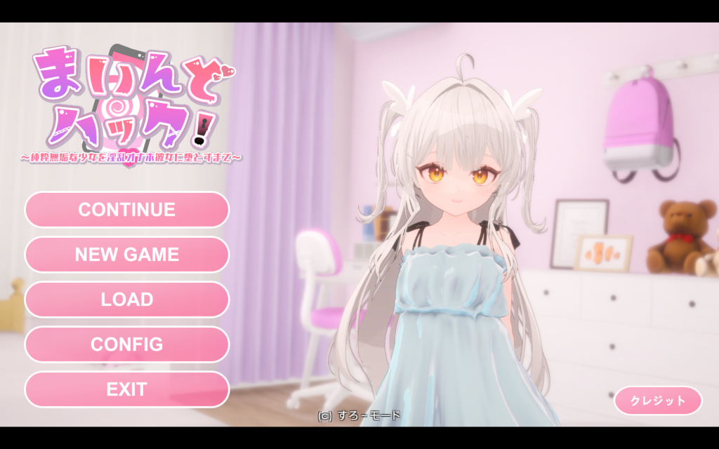 まいんどハック-KAZAMATA'S WEBSITE（GAMES）