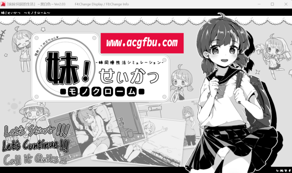 妹同居-KAZAMATA'S WEBSITE（GAMES）