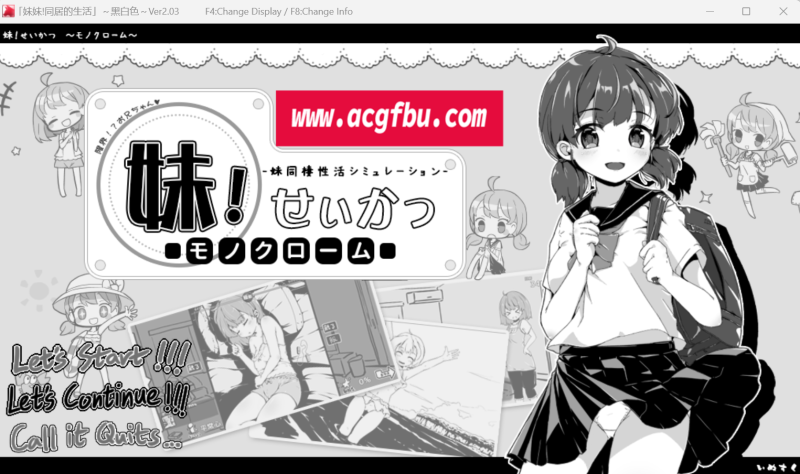 妹同居-KAZAMATA'S WEBSITE（GAMES）