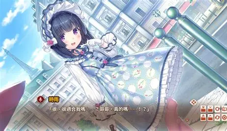 图片[2]-巧克力与香子兰 手机模拟器合集（0~after）-KAZAMATA'S WEBSITE（GAMES）