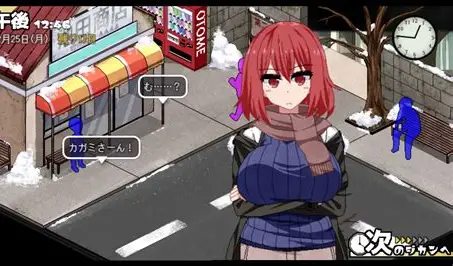 图片[2]-冬日狂想曲 | Winter Memories v1.04-KAZAMATA'S WEBSITE（GAMES）