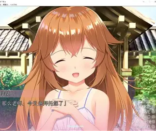 图片[2]-乡下大学生活 田舎でかてきょ-KAZAMATA'S WEBSITE（GAMES）