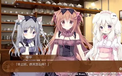 图片[2]-巧克甜恋2（あまいろショコラータ2）-KAZAMATA'S WEBSITE（GAMES）