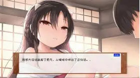鬼娘乱舞·爱nu养成日记-KAZAMATA'S WEBSITE（GAMES）