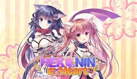 猫忍之心 NEKO-NIN exHeart-KAZAMATA'S WEBSITE（GAMES）