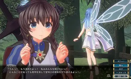图片[2]-聖騎士莉卡物語 白翼與銀翼的姐妹-KAZAMATA'S WEBSITE（GAMES）
