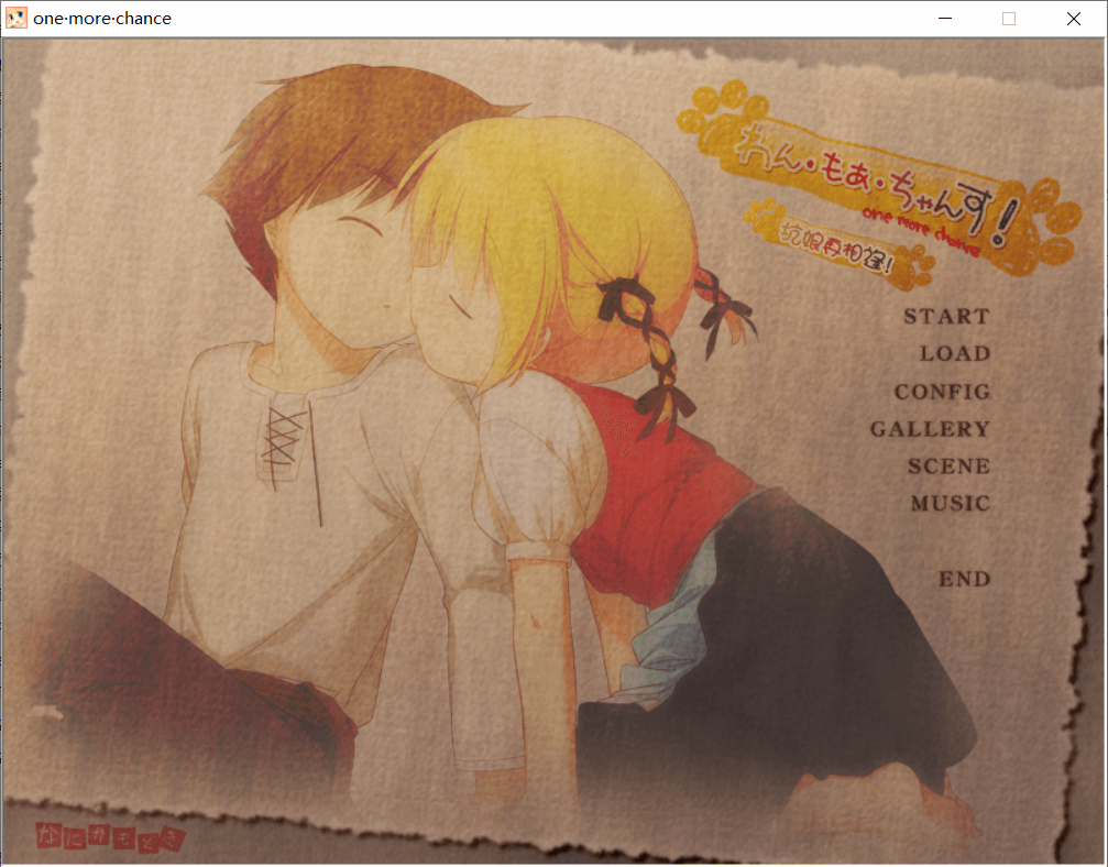 One More Chance-KAZAMATA'S WEBSITE（GAMES）
