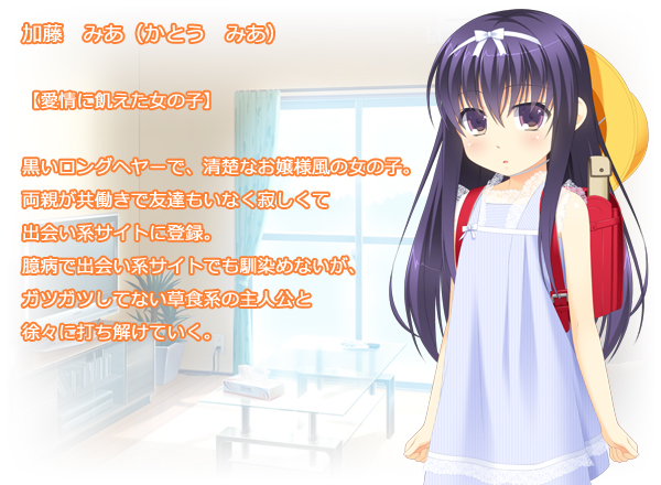 图片[2]-少女淫行 | しょうじょえんこう-KAZAMATA'S WEBSITE（GAMES）