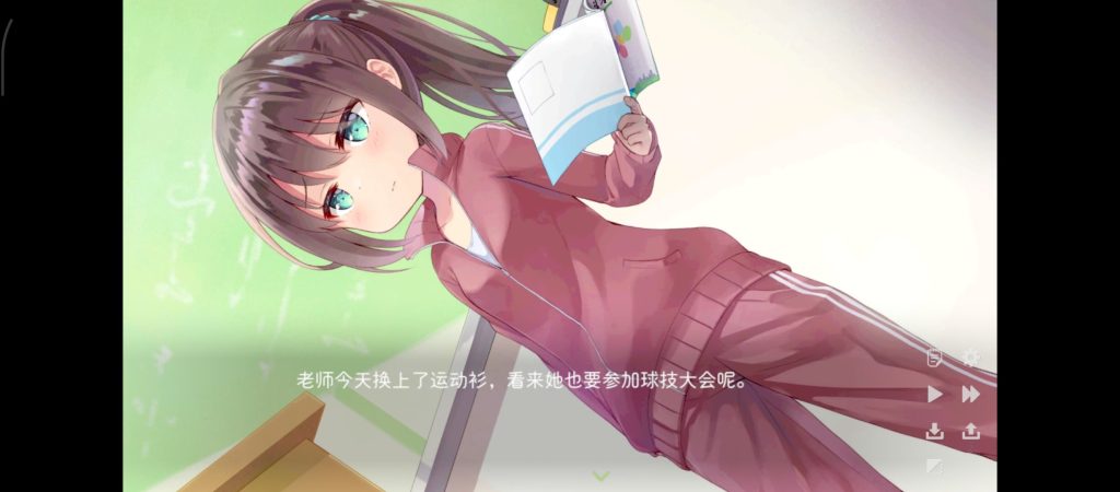 图片[2]-我对小小老师一见钟情了-KAZAMATA'S WEBSITE（GAMES）