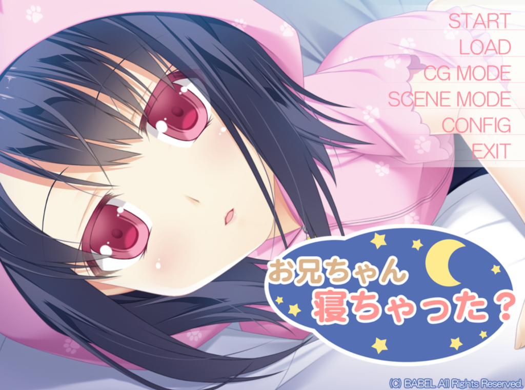 图片[2]-你被妹妹夜袭：お兄ちゃん寝ちゃった-KAZAMATA'S WEBSITE（GAMES）
