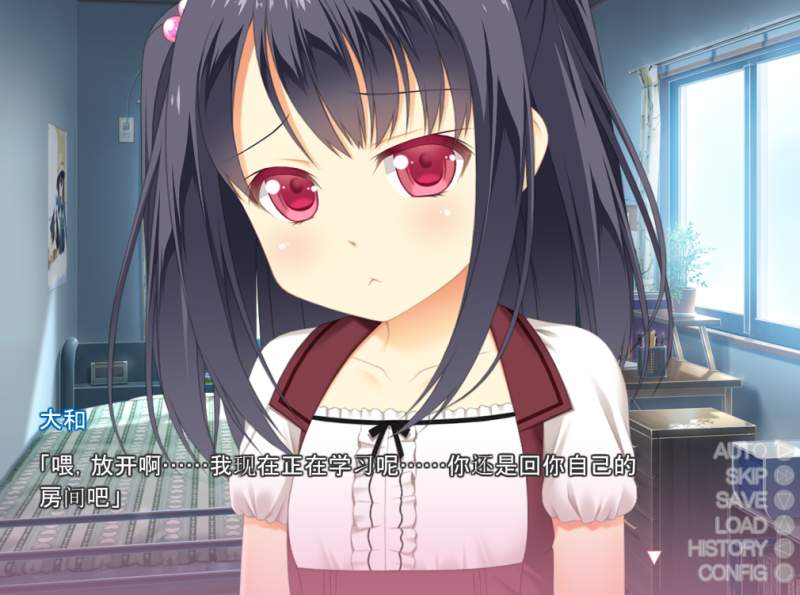 你被妹妹夜袭：お兄ちゃん寝ちゃった-KAZAMATA'S WEBSITE（GAMES）