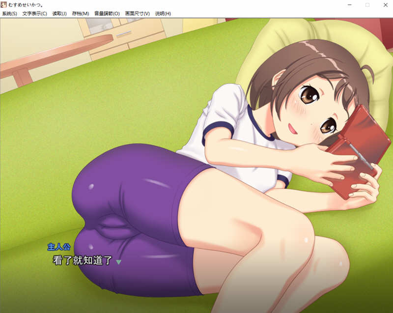 图片[2]-与女生活-KAZAMATA'S WEBSITE（GAMES）