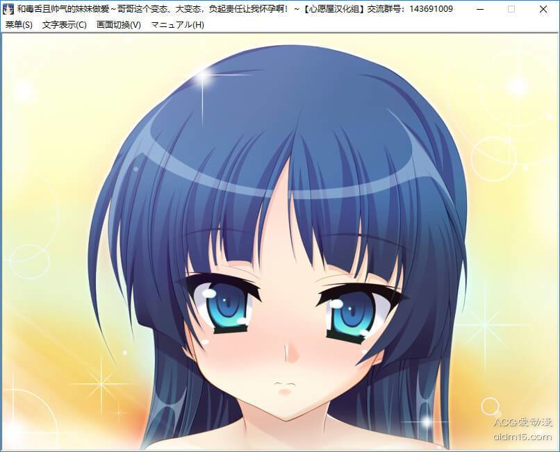 图片[3]-个性可爱毒舌的妹妹!-KAZAMATA'S WEBSITE（GAMES）