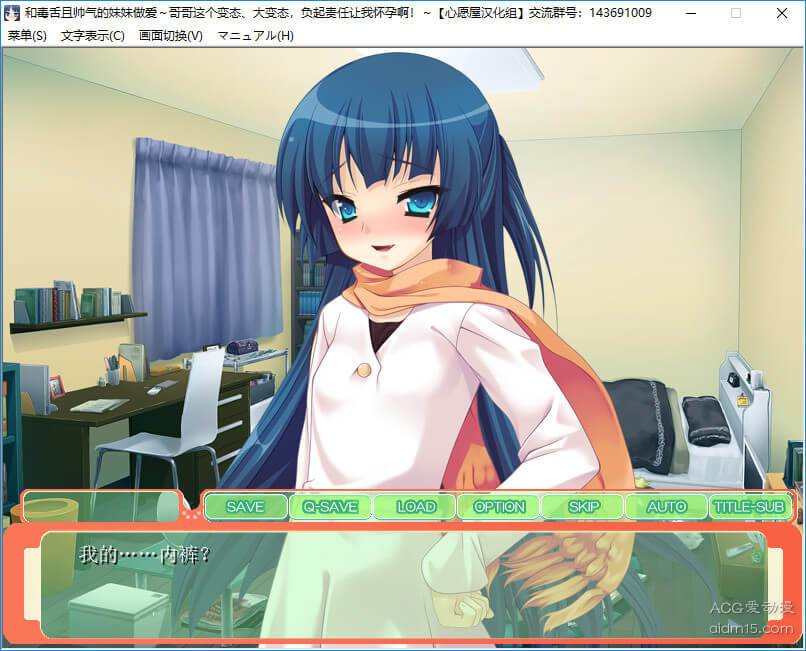 图片[2]-个性可爱毒舌的妹妹!-KAZAMATA'S WEBSITE（GAMES）