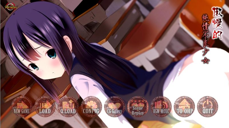 傲慢的纯情不良少女-KAZAMATA'S WEBSITE（GAMES）