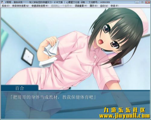 图片[3]-哥哥和义妹秘密的保健实习-KAZAMATA'S WEBSITE（GAMES）