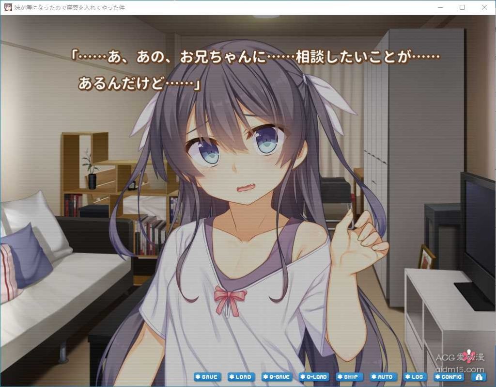 图片[3]-妹が痔になったので座薬を入れてやった件-KAZAMATA'S WEBSITE（GAMES）