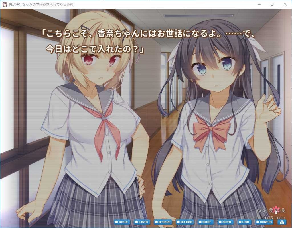 图片[2]-妹が痔になったので座薬を入れてやった件-KAZAMATA'S WEBSITE（GAMES）