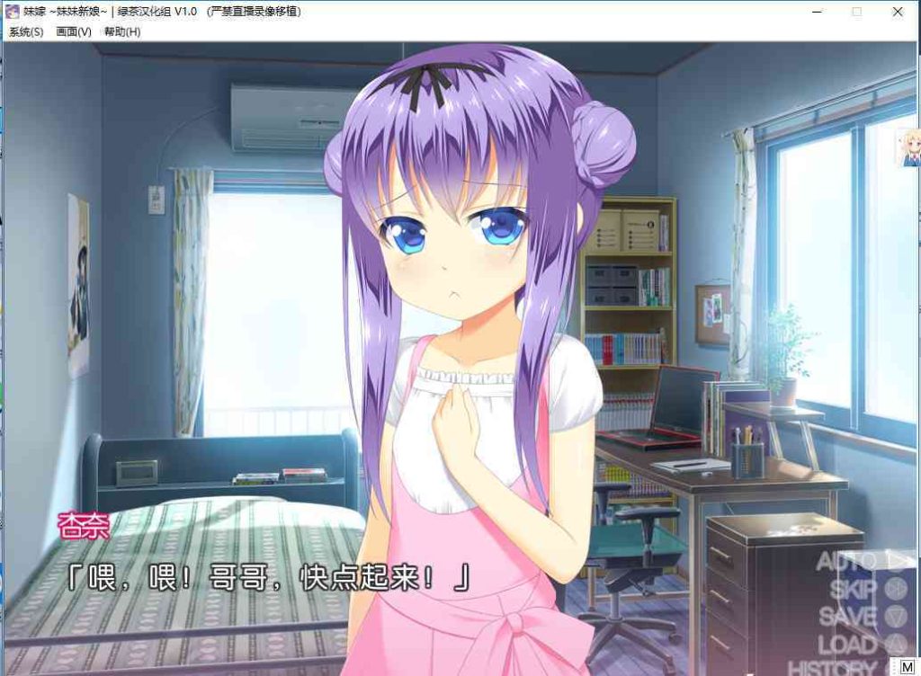 图片[2]-妹嫁~妹妹新娘-KAZAMATA'S WEBSITE（GAMES）