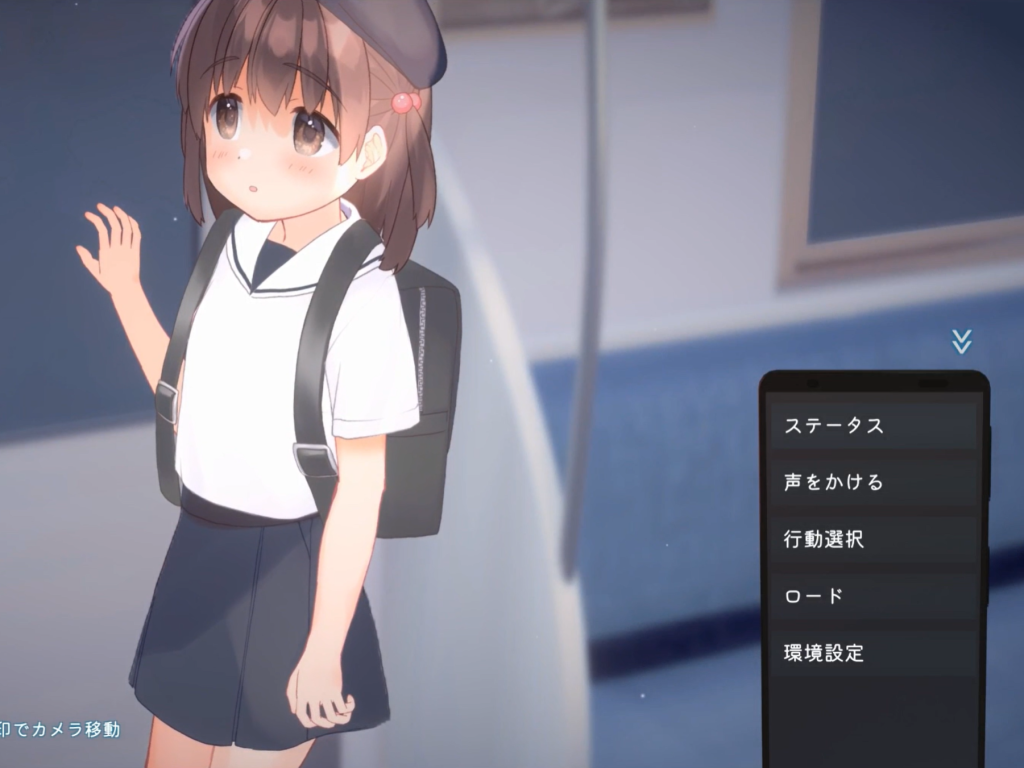 图片[2]-恶作剧电车ItazuraTrain-KAZAMATA'S WEBSITE（GAMES）