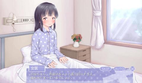 拯救千纱酱-KAZAMATA'S WEBSITE（GAMES）