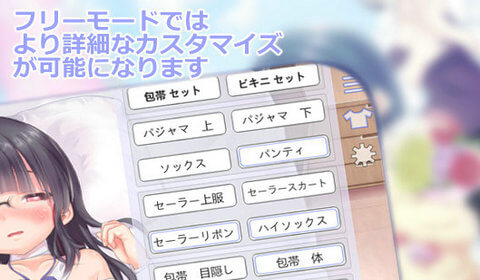 图片[2]-拯救千纱酱-KAZAMATA'S WEBSITE（GAMES）