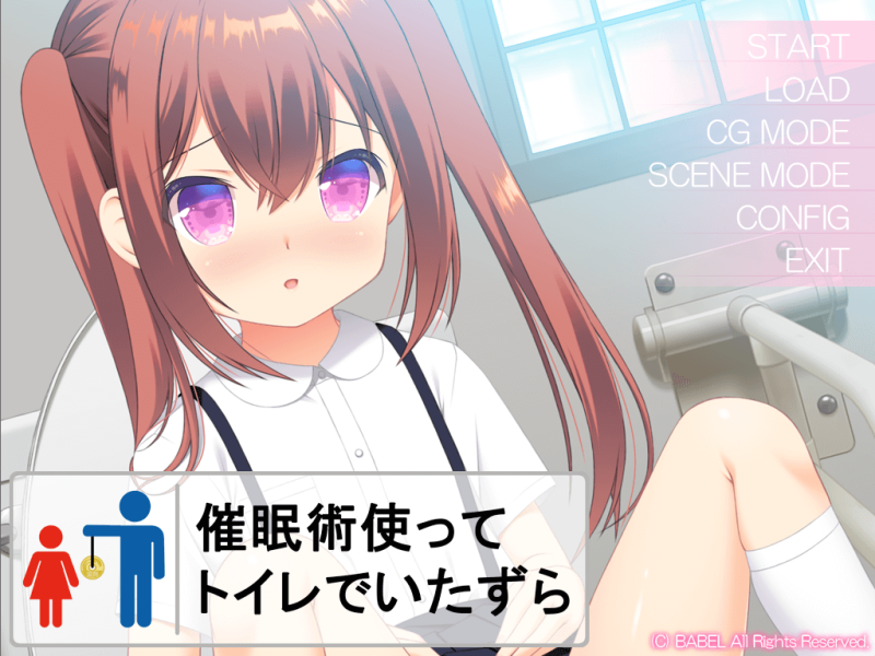 用催眠术在厕所里恶作剧-KAZAMATA'S WEBSITE（GAMES）