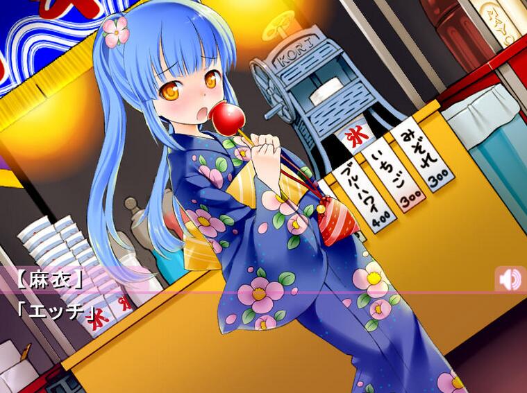 麻衣的诱惑-KAZAMATA'S WEBSITE（GAMES）