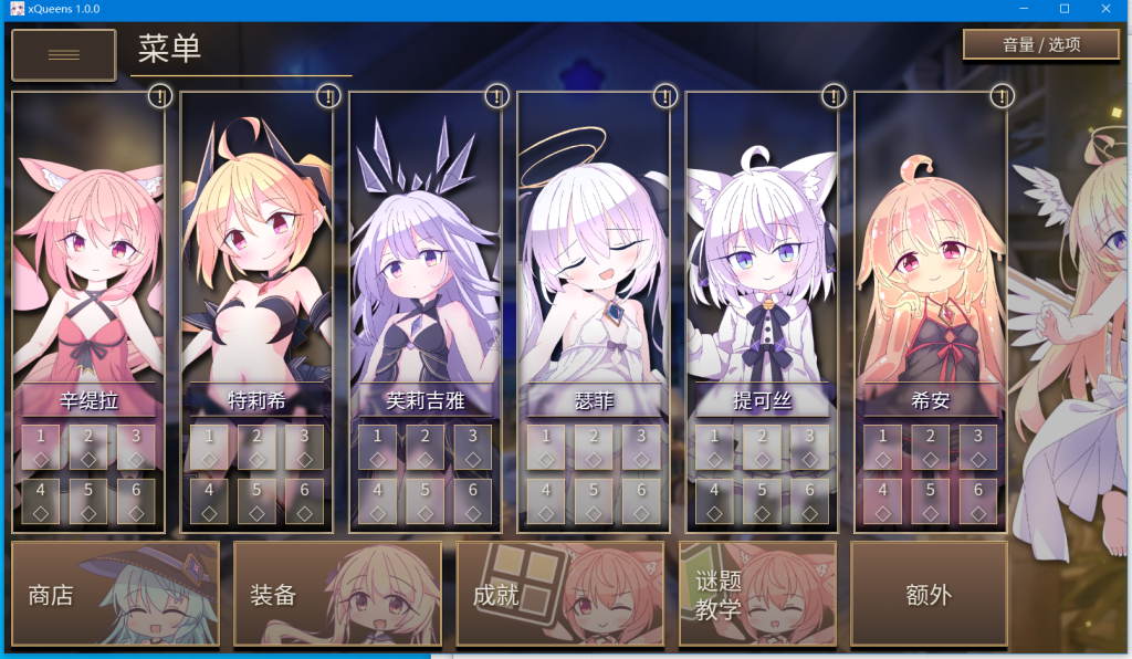妖精-KAZAMATA'S WEBSITE（GAMES）