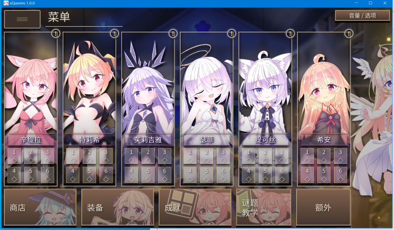 妖精-KAZAMATA'S WEBSITE（GAMES）