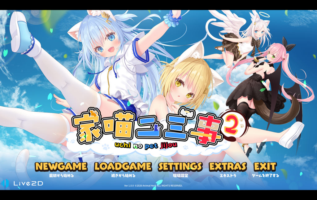 家喵二三事2-KAZAMATA'S WEBSITE（GAMES）