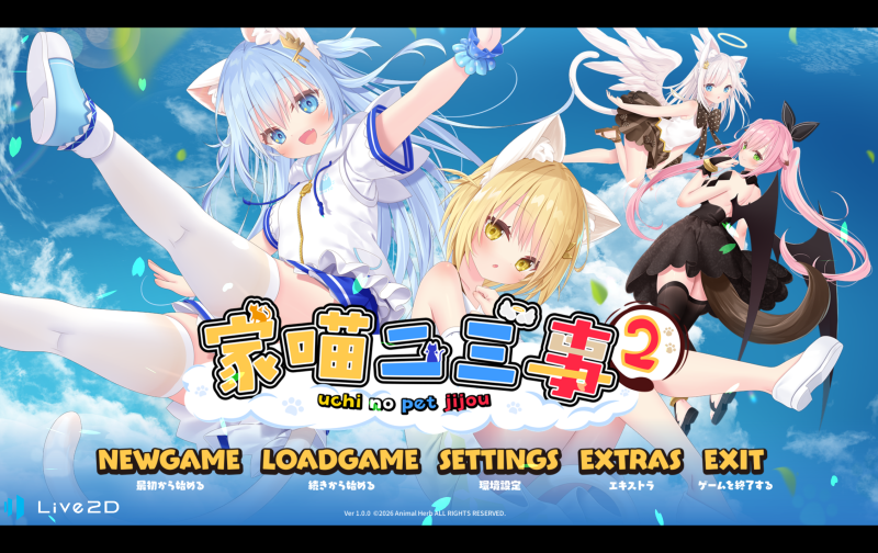 家喵二三事2-KAZAMATA'S WEBSITE（GAMES）