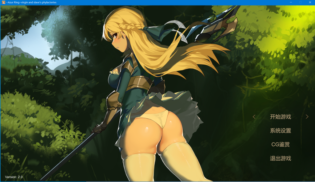 ~Azur Ring~virgin and slave’s phylacteries-KAZAMATA'S WEBSITE（GAMES）