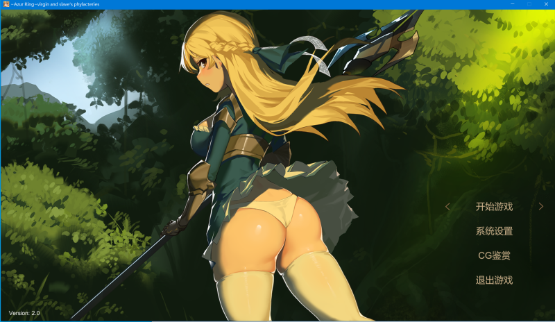 ~Azur Ring~virgin and slave's phylacteries-KAZAMATA'S WEBSITE（GAMES）