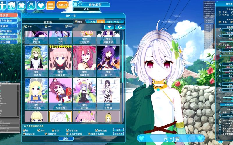恋爱活动2-KAZAMATA'S WEBSITE（GAMES）