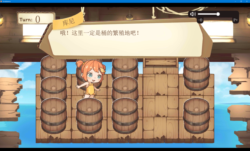 空バレル-KAZAMATA'S WEBSITE（GAMES）