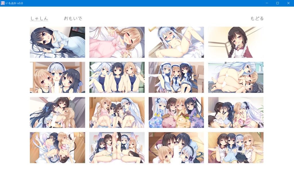 图片[2]-imo-oka-prod-KAZAMATA'S WEBSITE（GAMES）