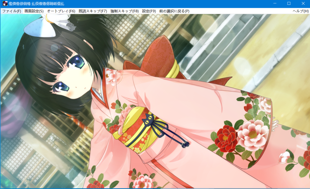 ルリのかさね ～いもうと物語り～-KAZAMATA'S WEBSITE（GAMES）