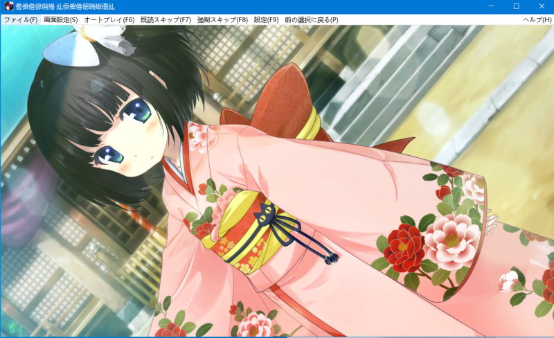 ルリのかさね ～いもうと物語り～-KAZAMATA'S WEBSITE（GAMES）